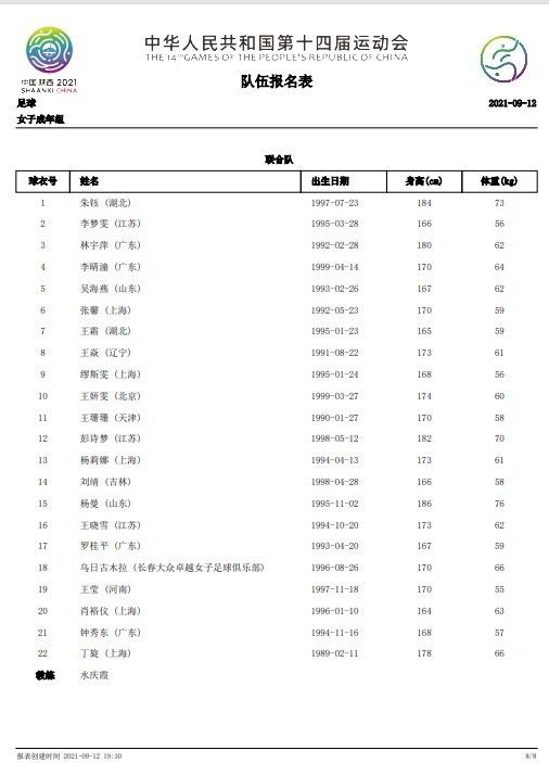 意甲-米兰1-0紫百合终结4轮不胜 特奥点射15岁卡马达登场创纪录意甲第13轮，AC米兰迎战佛罗伦萨。